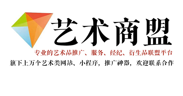 碌曲县-艺术家应充分利用网络媒体，艺术商盟助力提升知名度